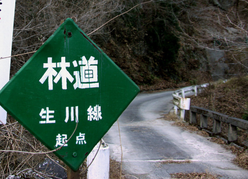 イメージ 12