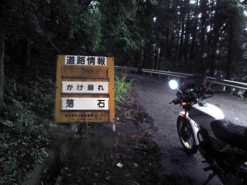 イメージ 52