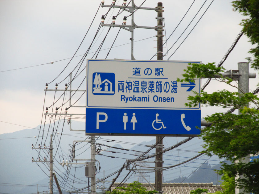 イメージ 29