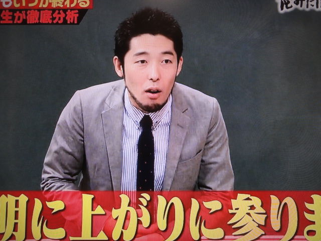 しくじり先生深夜最終回オリエンタルラジオ中田敦彦先生の激アツ授業 いみじくも伊藤 カルチャーフィールド しくじり先生深夜最終回オリエンタルラジオ中田敦彦先生の激アツ授業 いみじくも伊藤 カルチャーフィールド