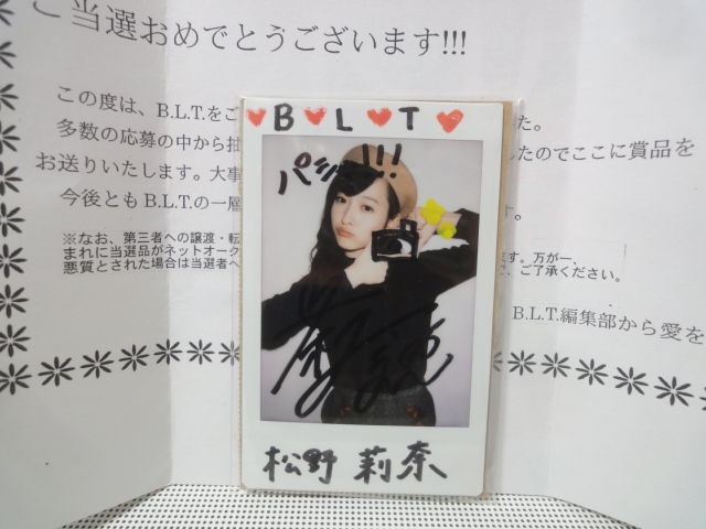 少女と大人の手前で 急死 私立恵比寿中学 松野莉奈の美しい勇姿 いみじくも伊藤 カルチャーフィールド 少女と大人の手前で 急死 私立恵比寿中学 松野莉奈の美しい勇姿 いみじくも伊藤 カルチャーフィールド