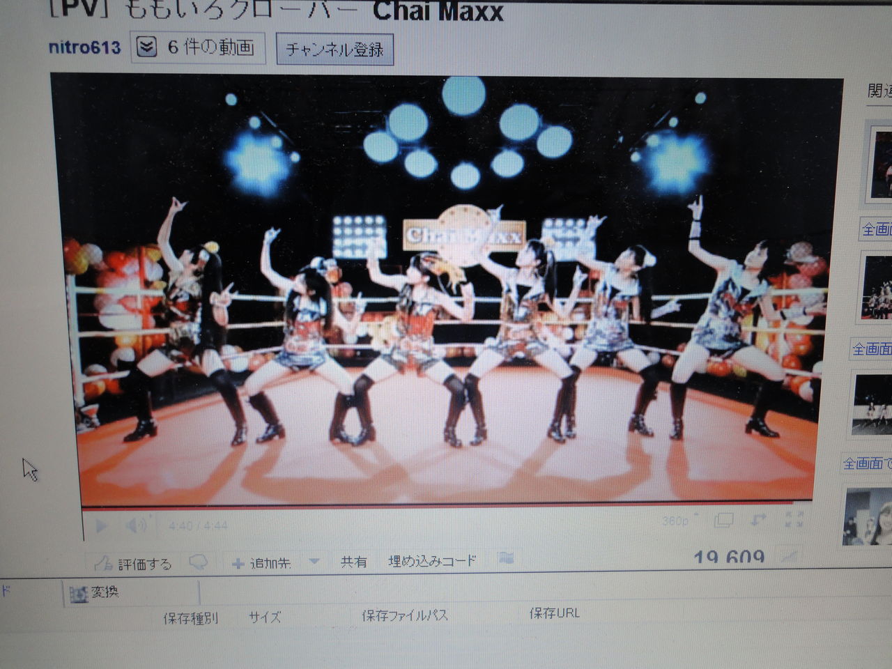 ももいろクローバー ミライボウル のカップリング曲 Chai Maxx は実写版 あしたのジョー よりボクシング映画だ いみじくも伊藤 カルチャーフィールド ももいろクローバー ミライボウル のカップリング曲 Chai Maxx は実写版 あしたのジョー よりボクシング映画だ いみじくも伊藤 カルチャーフィールド
