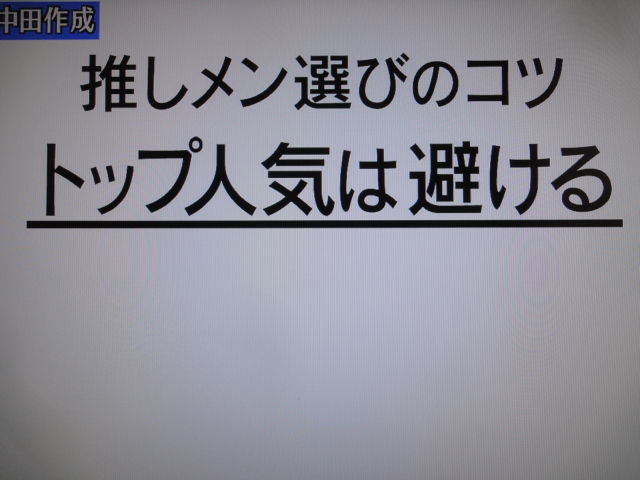 アメトーーク勉強しまくった芸人オリエンタルラジオ中田敦彦による日本史の極意アイドルを応援するように日本史を見る いみじくも伊藤 カルチャーフィールド アメトーーク勉強しまくった芸人オリエンタルラジオ中田敦彦による日本史の極意アイドルを応援するように日本史を見る いみじくも伊藤 カルチャーフィールド