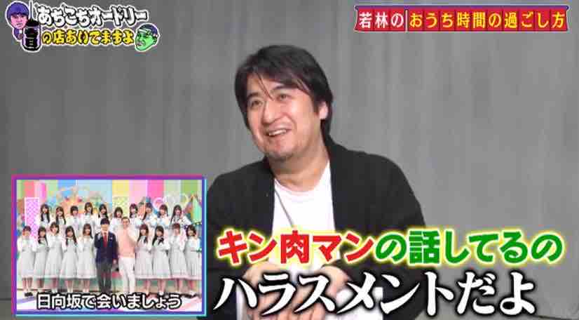 向坂 いま テロップ 日 で 会 しょう