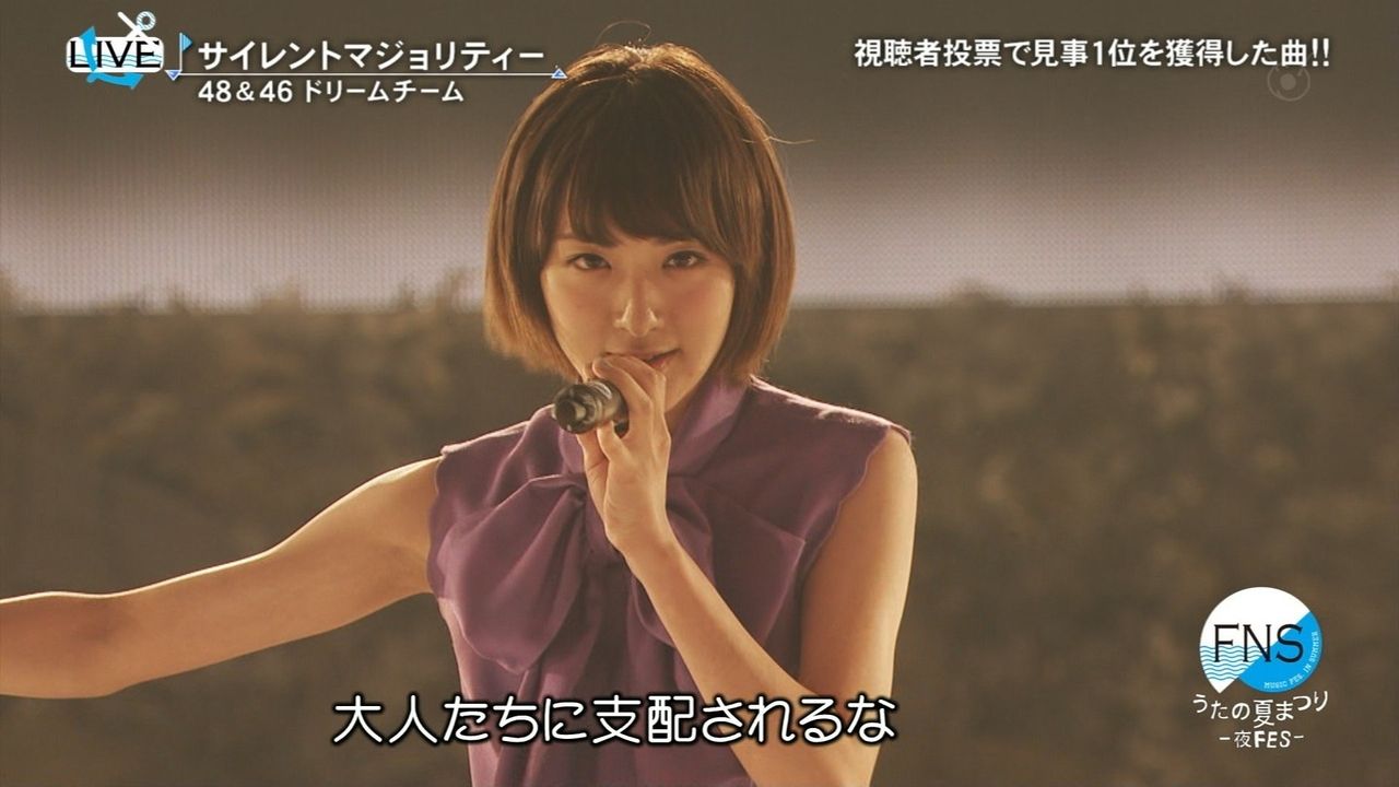 Fns夏のうたまつり16ドリームチームのサイレントマジョリティーにみる乃木坂46生駒里奈と欅坂46平手友梨奈の坂道サーガ いみじくも伊藤 カルチャーフィールド