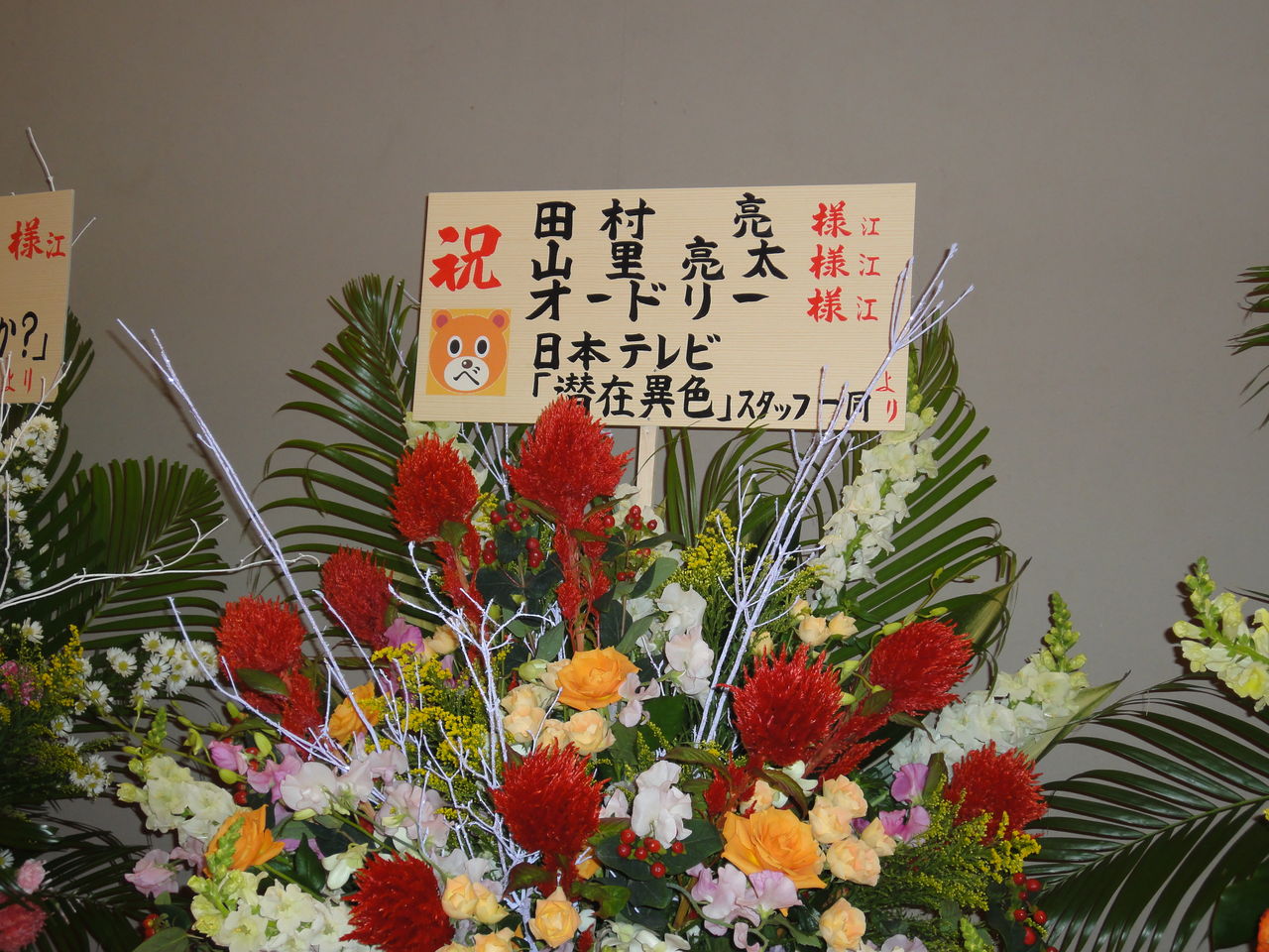 おもしろ おわらいライブ いみじくも伊藤 カルチャーフィールド おもしろ おわらいライブ いみじくも伊藤 カルチャーフィールド