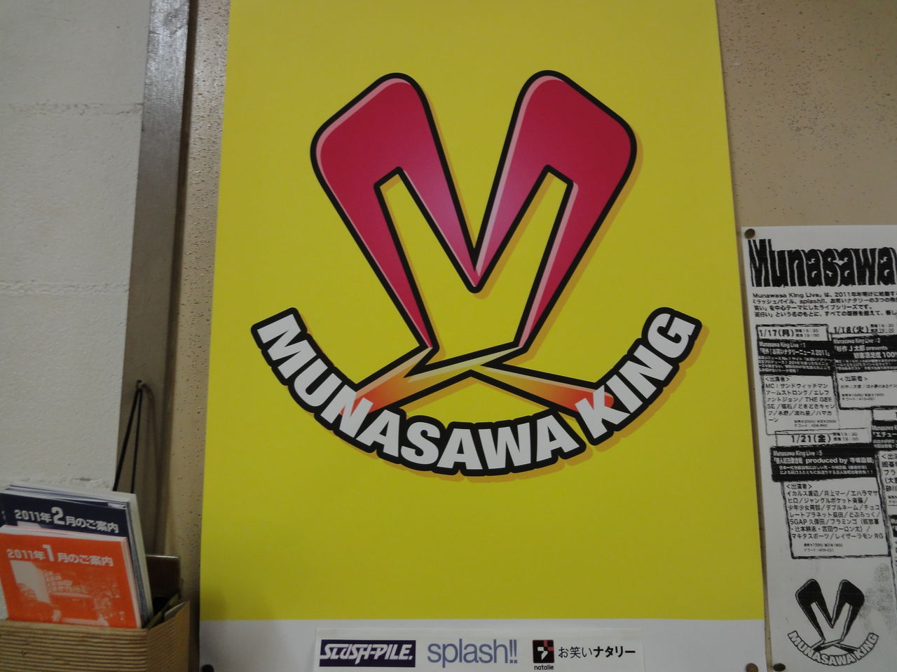 おもしろ おわらいライブ いみじくも伊藤 カルチャーフィールド おもしろ おわらいライブ いみじくも伊藤 カルチャーフィールド
