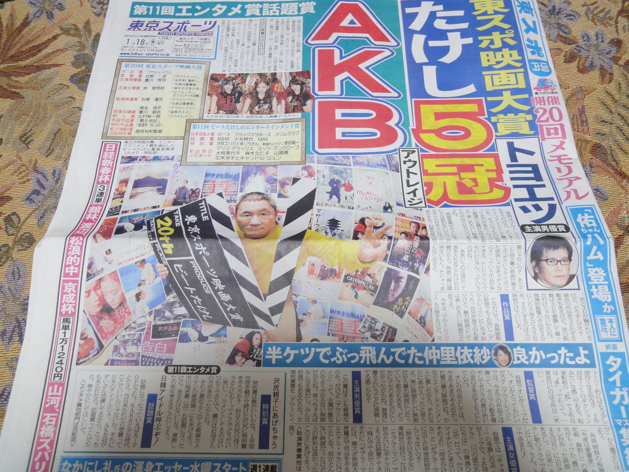Munasawakinglive杉作j太郎さん観客満足度100 行きたかったわ 生杉j いみじくも伊藤 カルチャーフィールド Munasawakinglive杉作j太郎さん観客満足度100 行きたかったわ 生杉j いみじくも伊藤 カルチャーフィールド