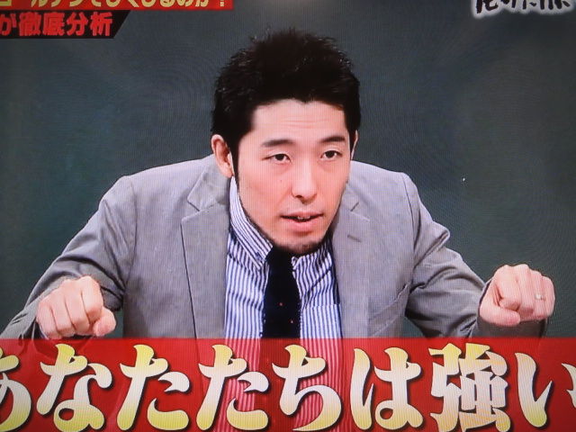 しくじり先生深夜最終回オリエンタルラジオ中田敦彦先生の激アツ授業 いみじくも伊藤 カルチャーフィールド しくじり先生深夜最終回オリエンタルラジオ中田敦彦先生の激アツ授業 いみじくも伊藤 カルチャーフィールド