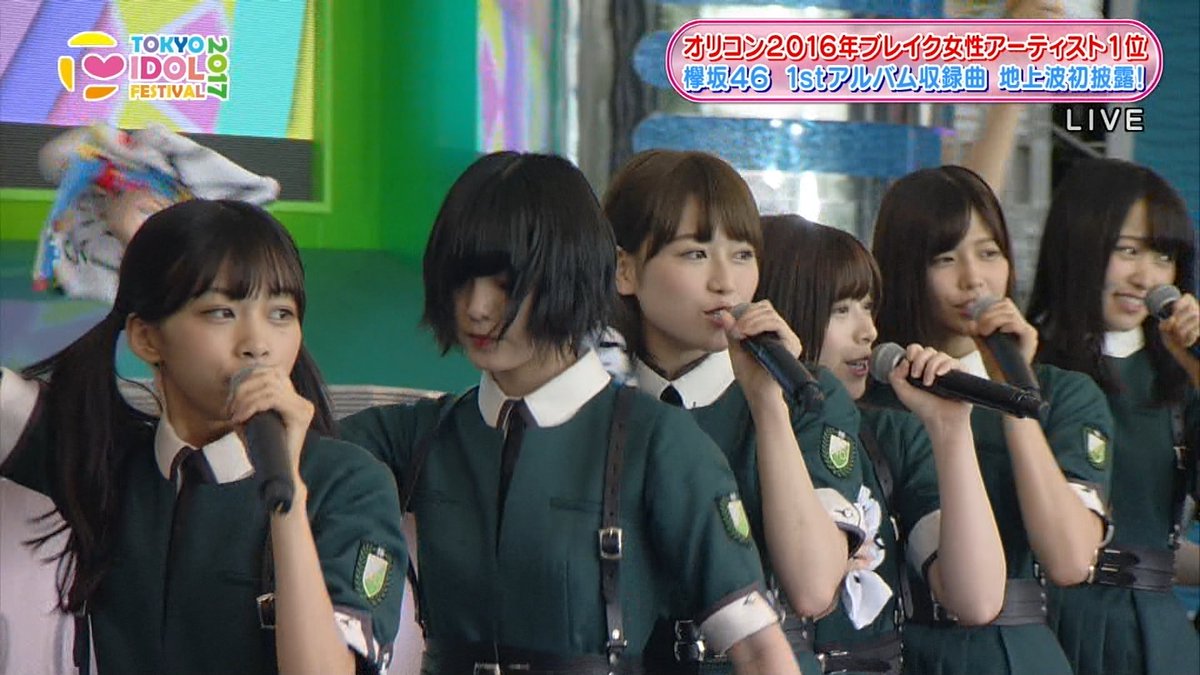 欅坂46アリーナツアー真っ白なものは汚したくなる 愛知 仙台 幕張を観た 平手友梨奈17年夏 心とからだと魂の狂演 いみじくも伊藤 カルチャーフィールド