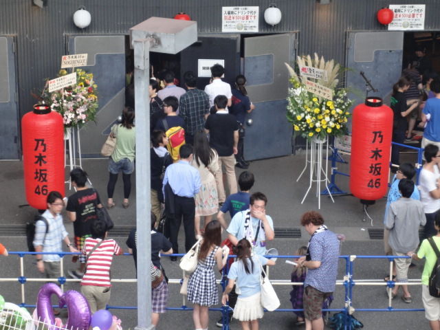 終わりかけの夏の日と生田絵梨花 乃木坂46真夏の全国ツアー千秋楽 Zepptokyo いみじくも伊藤 カルチャーフィールド