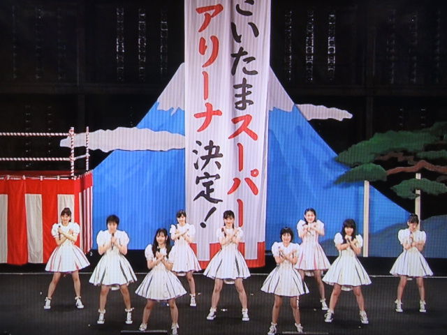大学芸会に大感動 私立恵比寿中学 エビ中のスター コンダクター さいたまスーパーアリーナ いみじくも伊藤 カルチャーフィールド 大学芸会に大感動 私立恵比寿中学 エビ中のスター コンダクター さいたまスーパーアリーナ いみじくも伊藤 カルチャーフィールド