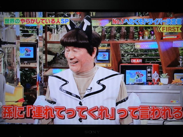 サマソニにももクロ より たけしとももクロ 派です いみじくも伊藤 カルチャーフィールド サマソニにももクロ より たけしとももクロ 派です いみじくも伊藤 カルチャーフィールド