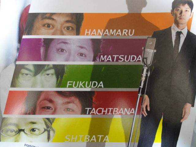 僕は東の大吾が好き Poison吉田が5人と漫才 ルミネtheよしもと いみじくも伊藤 カルチャーフィールド 僕は東の大吾が好き Poison吉田が5人と漫才 ルミネtheよしもと いみじくも伊藤 カルチャーフィールド