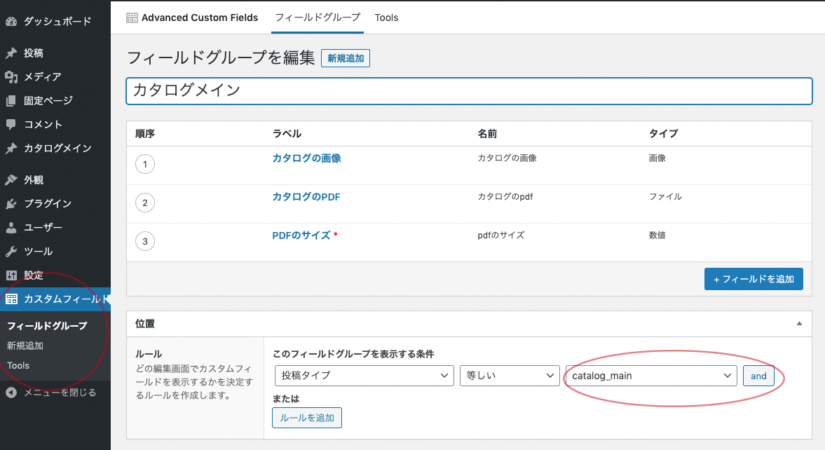 カスタムフィールドでショートコードを使う時にpが入ってしまうのを解決 Ramia