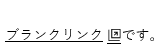 スクリーンショット 2021-05-11 18.45.07