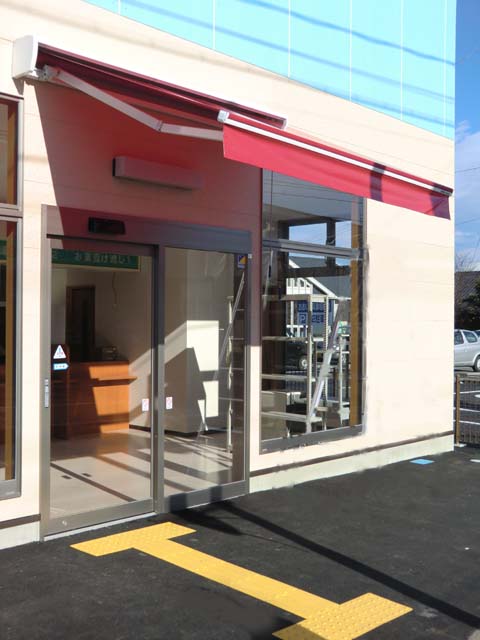 店舗用オーニング 巻き取り式テント 工事 Ito Horoのブログ