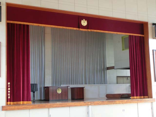 体育館ステージ幕取り換え工事 Ito Horoのブログ 体育館ステージ幕取り換え工事 Ito Horoのブログ