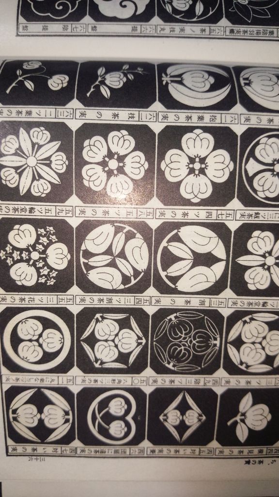 あなたの家紋の名前と意味について 茶の実 No2 着物しみぬき専科 あなたの家紋の名前と意味について 茶の実 No2 着物しみぬき専科