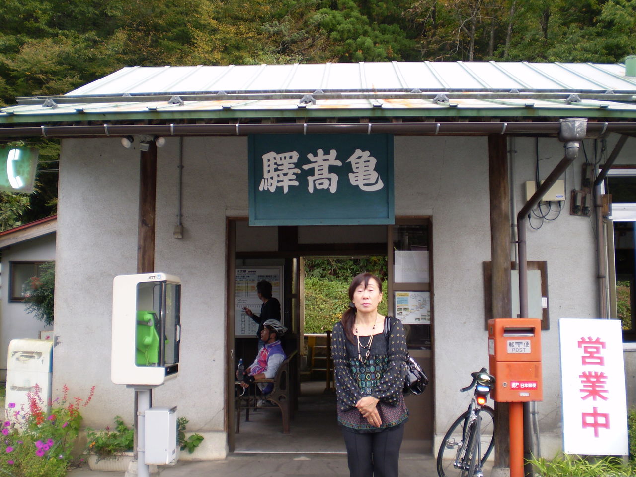 ユキオの百名駅探索
	  出雲横田駅続編　砂の器ロケ地巡り
	コメント