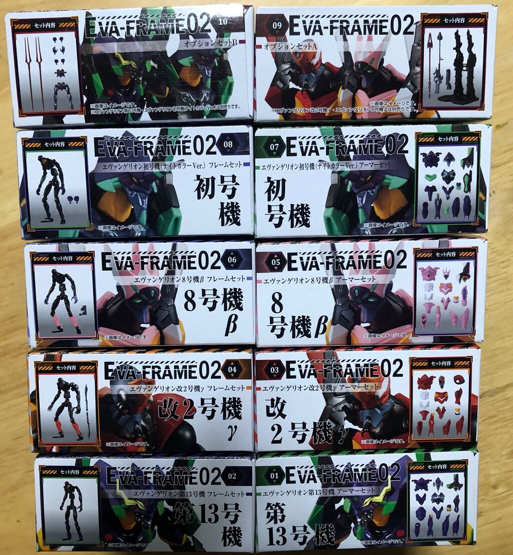 Eva Frame ヱヴァンゲリヲン新劇場版02 今日も一日ゆるゆると 改 Eva Frame ヱヴァンゲリヲン新劇場版02 今日も一日ゆるゆると 改