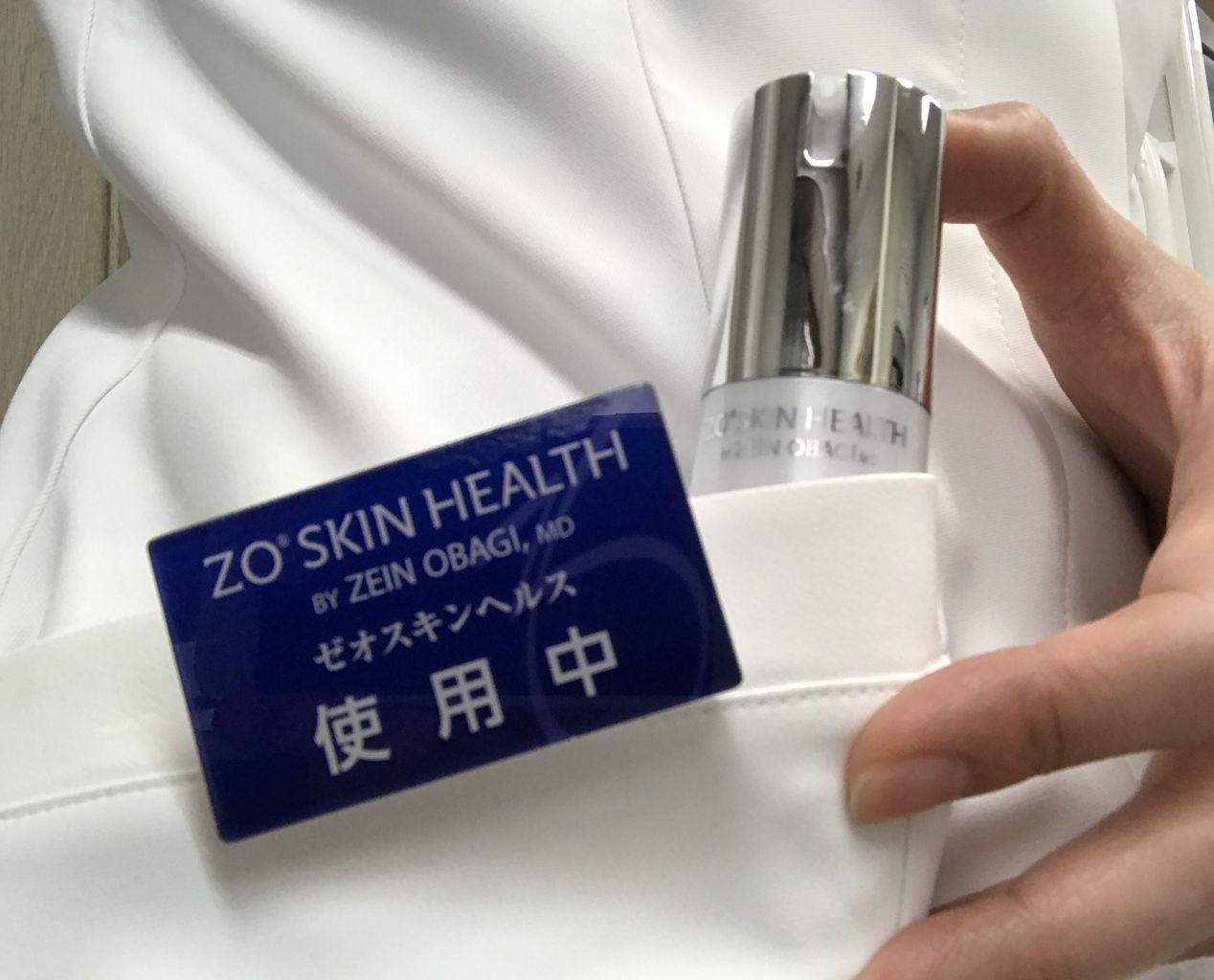 デイリーPD入荷しました : 茨城県ひたちなか市伊藤医院 皮膚科・美容皮膚科のblog