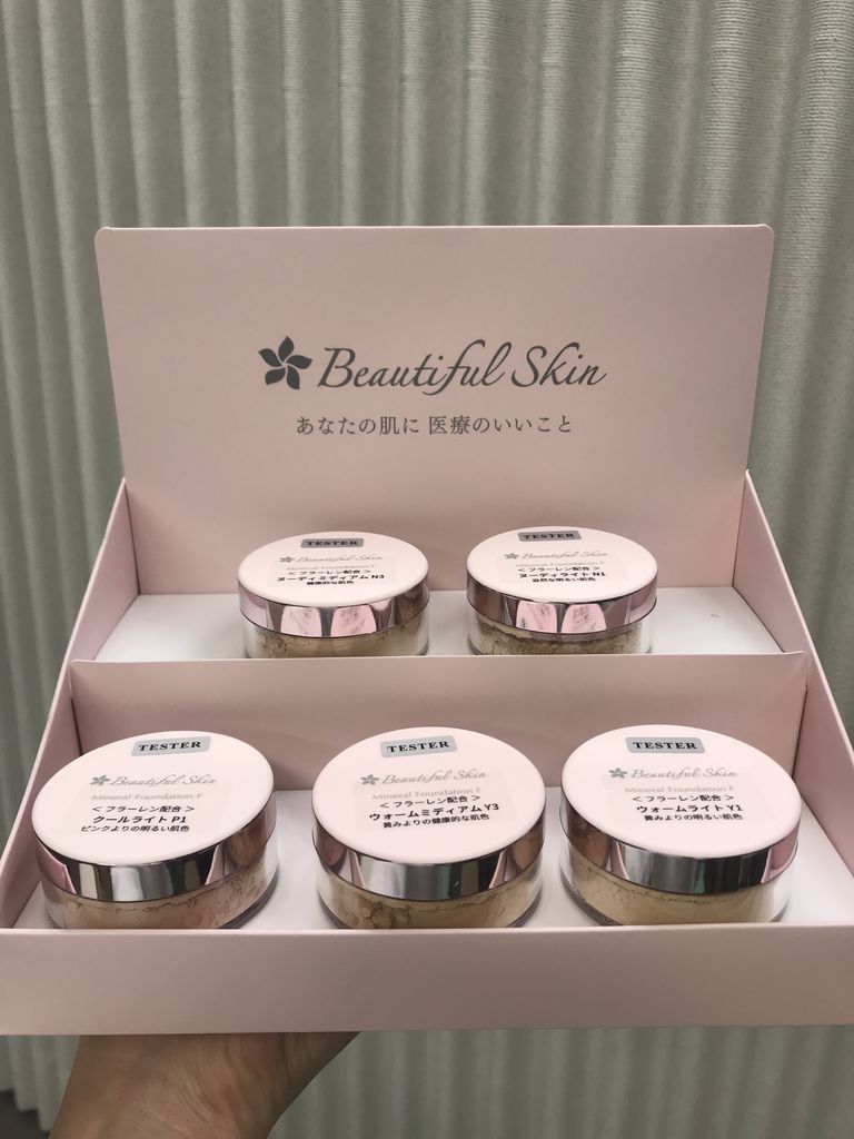 ミネラルファンデーションf 茨城県ひたちなか市伊藤医院 皮膚科 美容皮膚科のblog