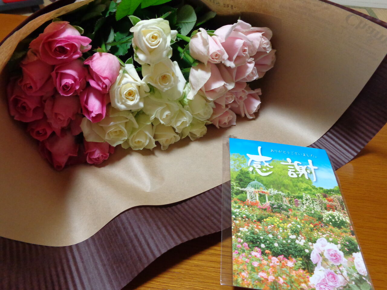 バラの花束 マンガ ひつぢのつれづれ日記 伊藤まゆみの ひつぢ 庭 日記 バラの花束 マンガ ひつぢのつれづれ日記 伊藤まゆみの ひつぢ 庭 日記