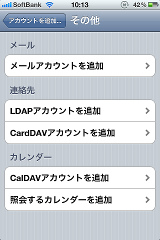 iphone2