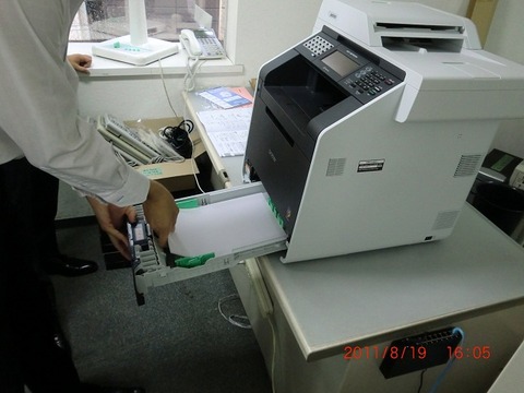 20110819160553