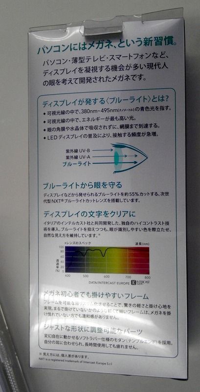 IMAG0056