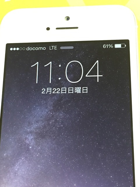 2015-02-22_11-04-46_IMG_8178