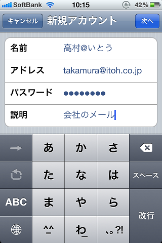 iphone3