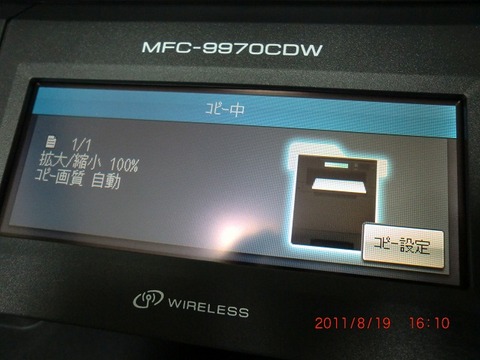 20110819161042