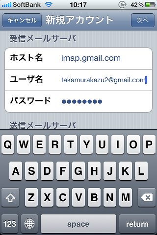 iphone4