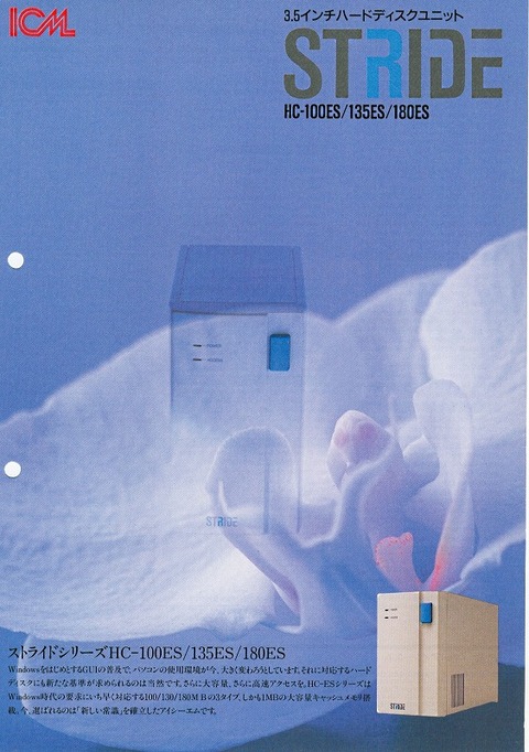 icm