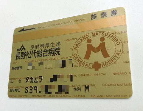 goldcard