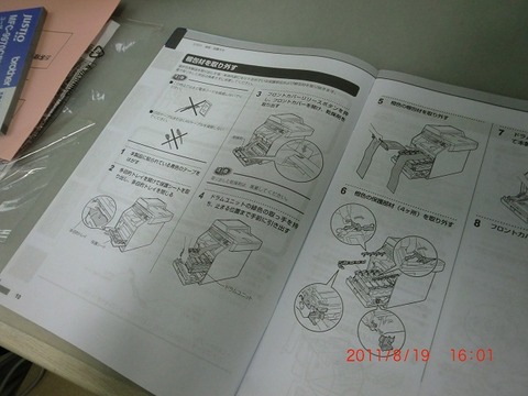 20110819160151