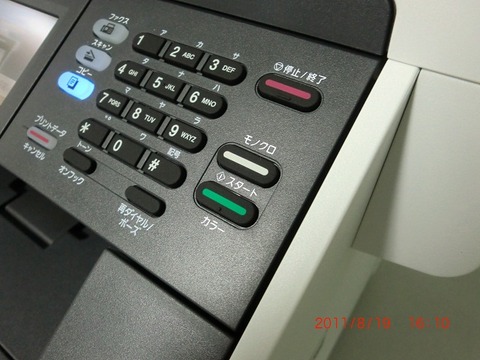 20110819161037