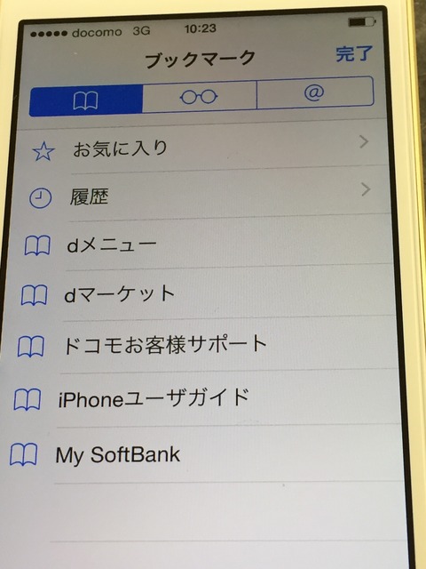 2015-02-22_10-23-03_IMG_8173