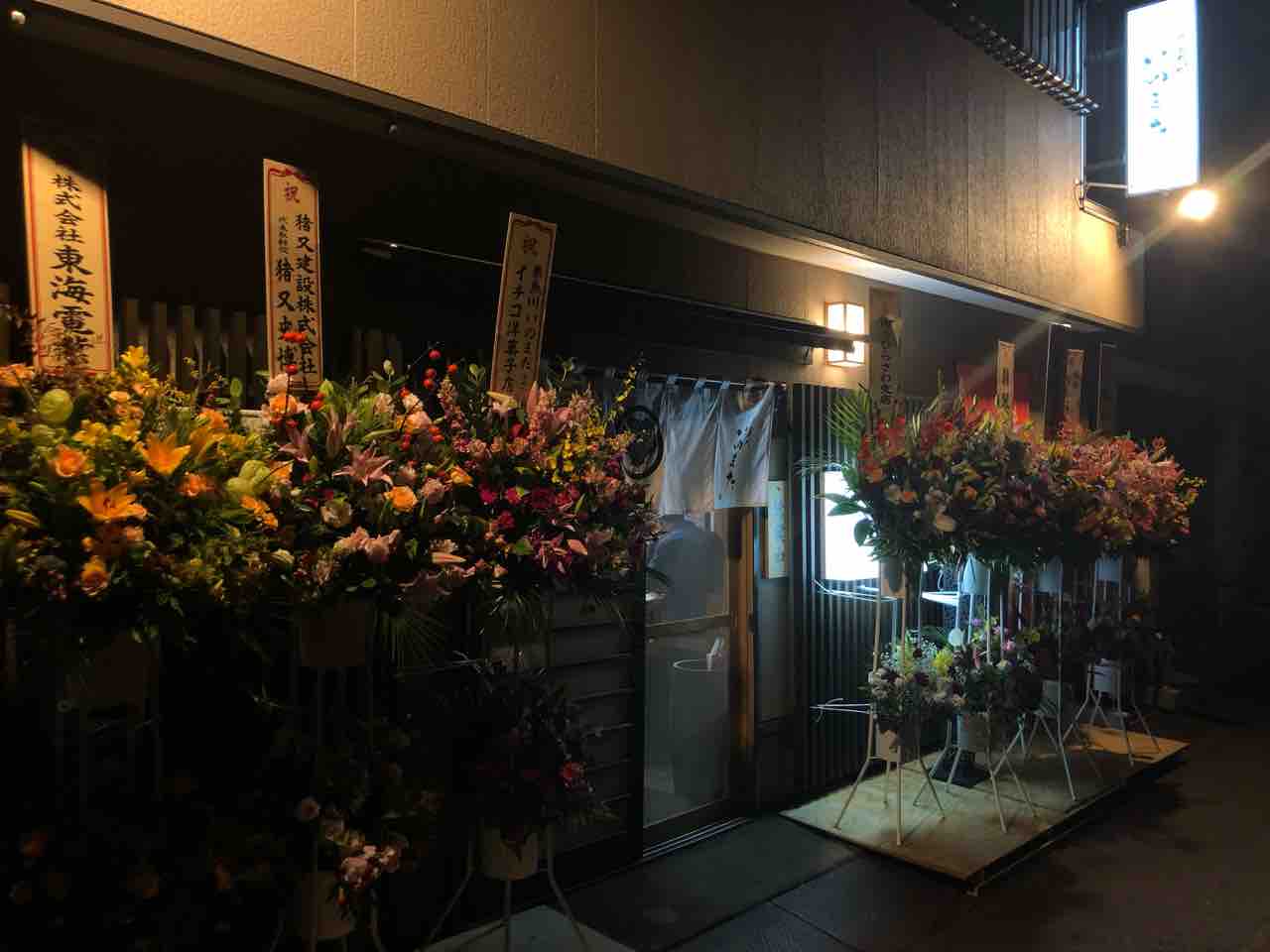 公の場での発言・インタビュー報道記録