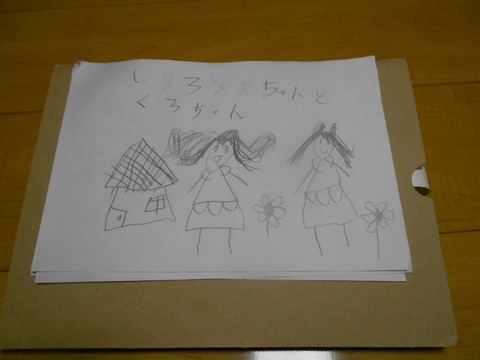 【遊び】紙芝居を作ろう!
