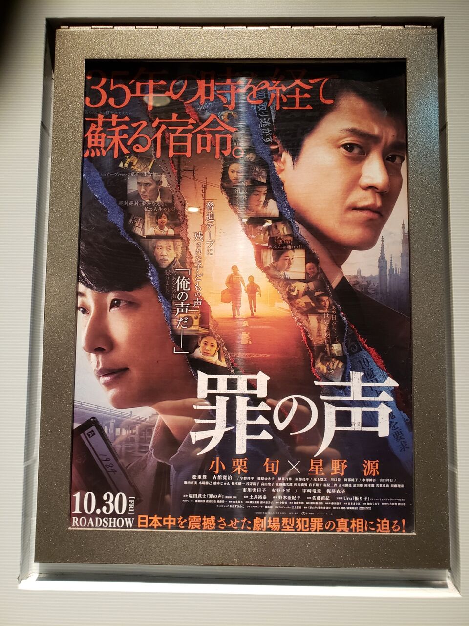いとけん映画賞 いとけんの一口馬主 映画生活 いとけん映画賞 いとけんの一口馬主 映画生活