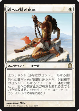 MTGテーロスの注目カード 白 : インドア野郎の趣味(TVゲーム、MTG)