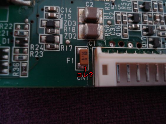 Usb充電器が爆発 ビックリついでにハンマーで割って中身を調べてみました ウェブ情報実験室 Engadget 日本版