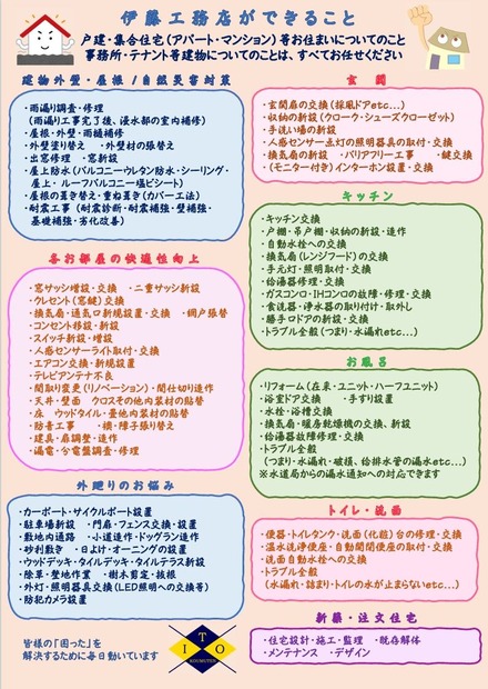 スクリーンショット_18-2-2025_132156_