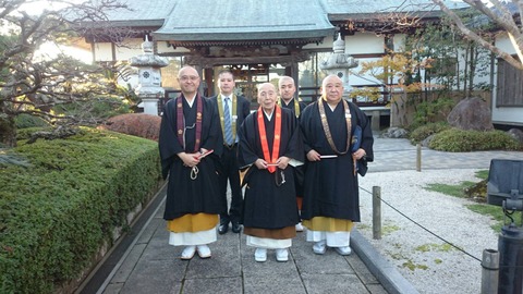 真言宗智山派管長 総本山智積院化主 布施浄慧大僧正猊下御来山 : 威徳