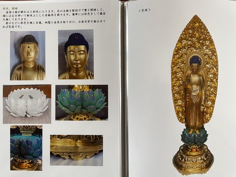 5A74D25F-C083-47EE-A84E-1C7474575394