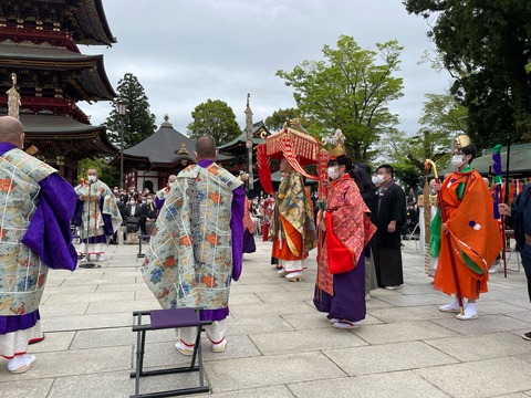 成田山晋山式庭儀
