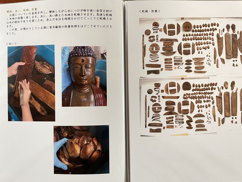 5074032B-0B9C-4278-8517-99735C26B001